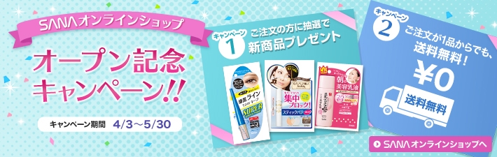 campaign