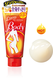 エステニー ザ・マッサージュの商品画像