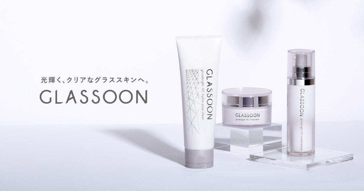 美容液＆クリーム｜GLASSOON