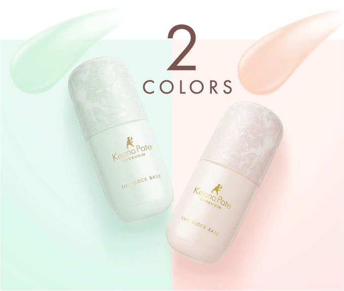 2COLORS