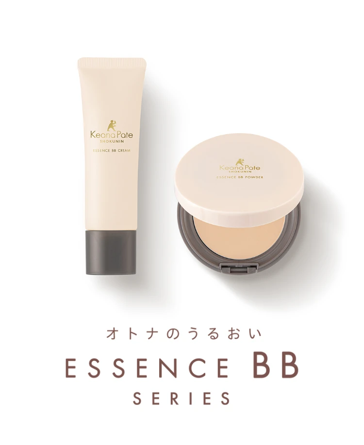 オトナのうるおい ESSENCE BB SERIES