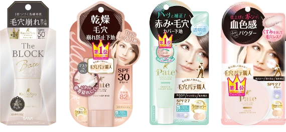 その他の商品