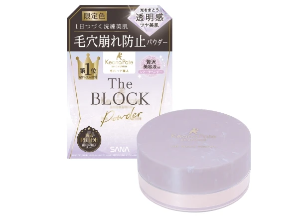 毛穴崩れブロックパウダー　LV 限定発売