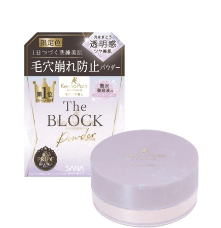 毛穴隠しスティック 新発売