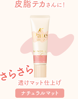 SANA Japan Keana Pate 4D Mineral CC Cream (30g/1oz.) SPF50+PA++++