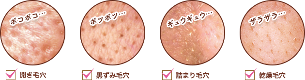 毛穴パテ職人 なめらか本舗 エクセルメイクなどの化粧品ブランドsana サナ 常盤薬品工業 毛穴パテ職人 なめらか本舗 エクセルメイクなどの化粧品ブランドsana サナ 常盤薬品工業