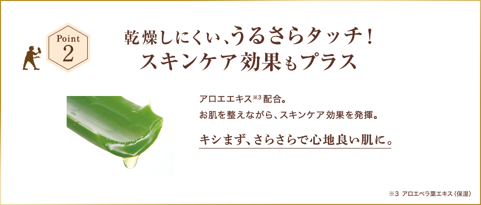 毛穴パテ職人 テカリ防止下地|SANA(サナ)|常盤薬品工業 毛穴パテ職人 テカリ防止下地|SANA(サナ)|常盤薬品工業