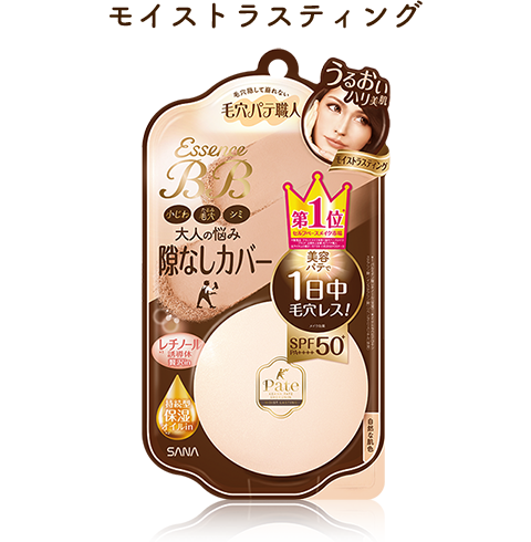 モイストらスティング　エッセンスBBパウダー