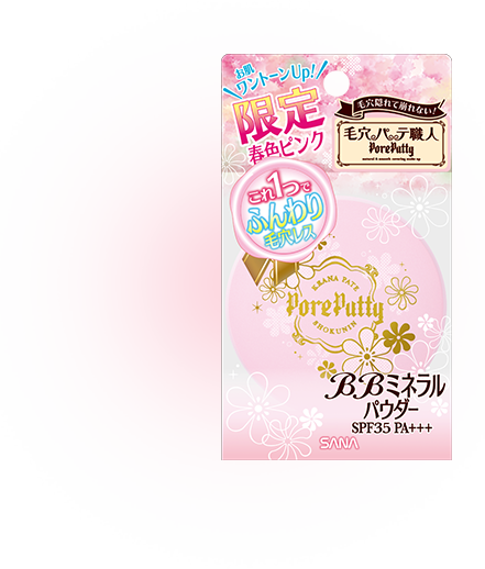 BBミネラルパウダー PK