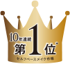 第1位※ セルフベースメイク市場 ブランド売上