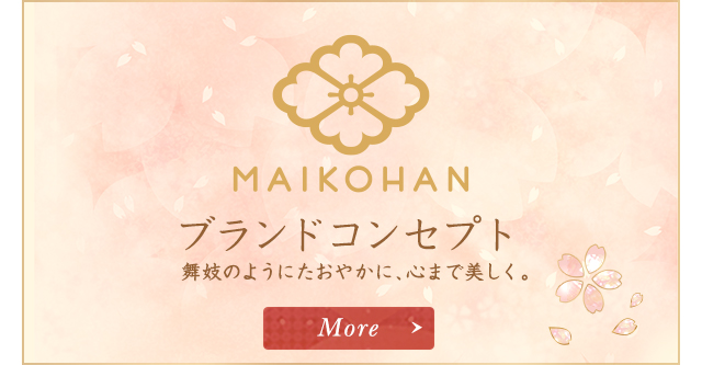 MAIKOHANとは