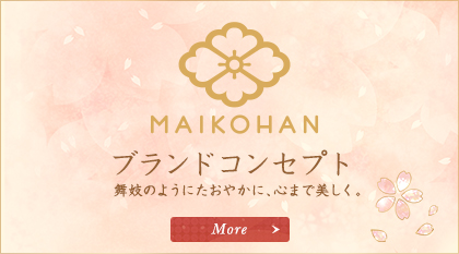 MAIKOHANとは