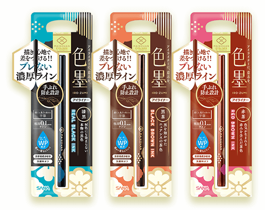 Maikohan 舞妓さん のようにきらめく女性をつくるコスメブランド Sana サナ