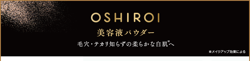 肌に溶け込む洗練ミント 舞妓はん おしろい N 04 ミント色（ペールグリーン） 10g