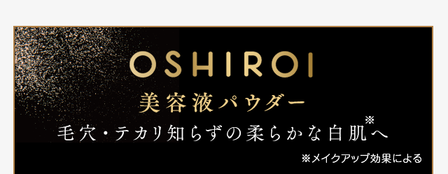 肌に溶け込む洗練ミント 舞妓はん おしろい N 04 ミント色（ペールグリーン） 10g