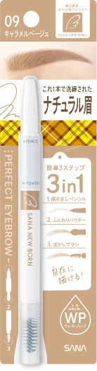 パーフェクトアイブロウ キャラメルベージュの商品パッケージ