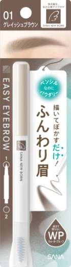 シューティングリキッドアイブロウ グレイッシュブラウンの商品パッケージ