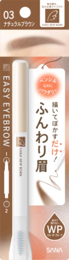 シューティングリキッドアイブロウ ナチュラルブラウンの商品パッケージ