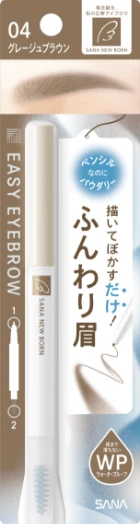 シューティングリキッドアイブロウ ナチュラルブラウンの商品パッケージ