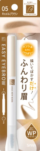 シューティングリキッドアイブロウ ナチュラルブラウンの商品パッケージ