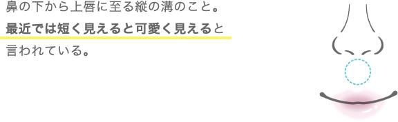 プロフェイカー リップバランスチェンジ