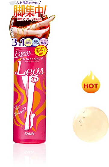エステニー レッグヒートセラムの商品画像