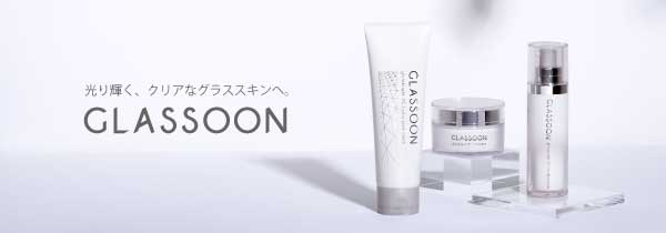 GLASSOON（グラスーン）　グルタブライト ＶＣ ハイドロポアクリーン