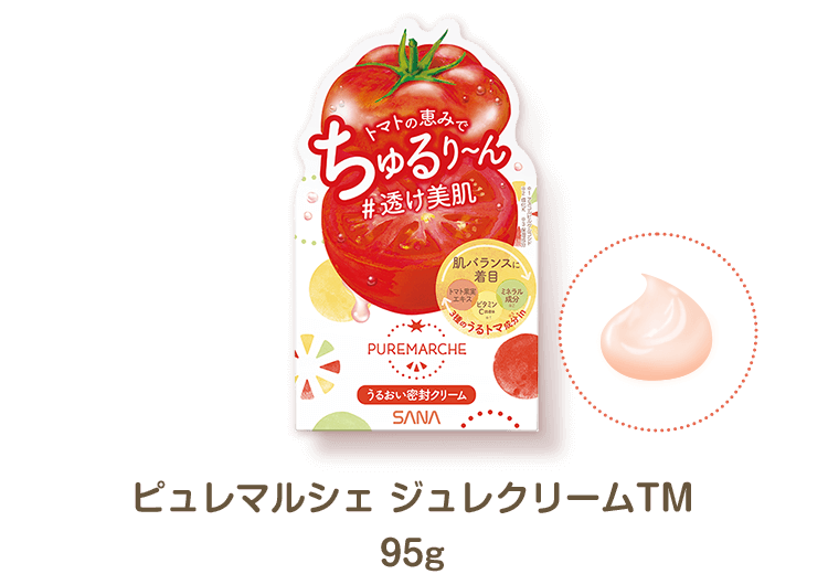 ピュレマルシェ ジュレローションTM 200g