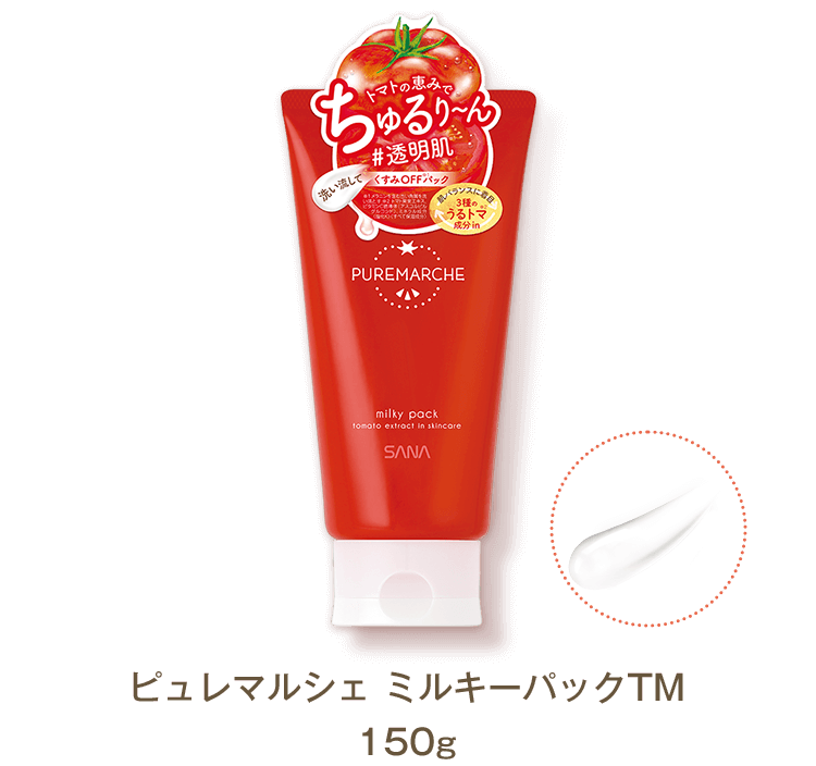 ピュレマルシェ ミルキーパックTM 150g